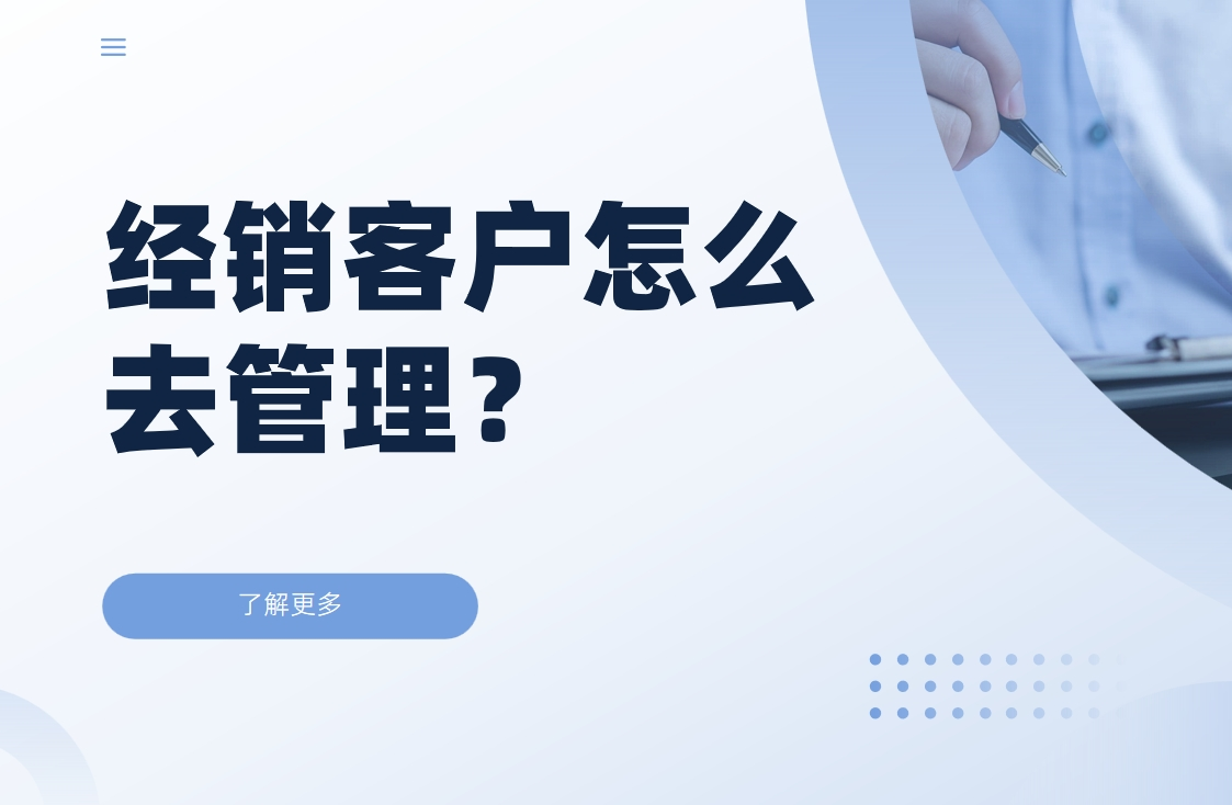 dms经销商
